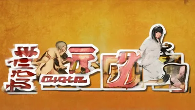 必看！9月2日口袋喵喵兑换码福利满满